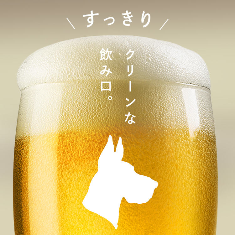 ビール ラガー HELLES 350ml缶×24本