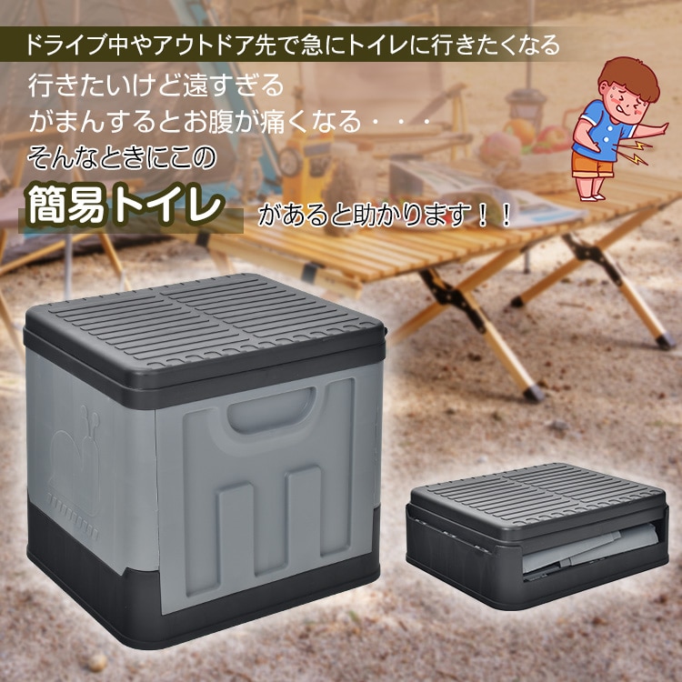 抗菌簡易トイレ sg049 カーキ【プラザセレクト】 カーキ