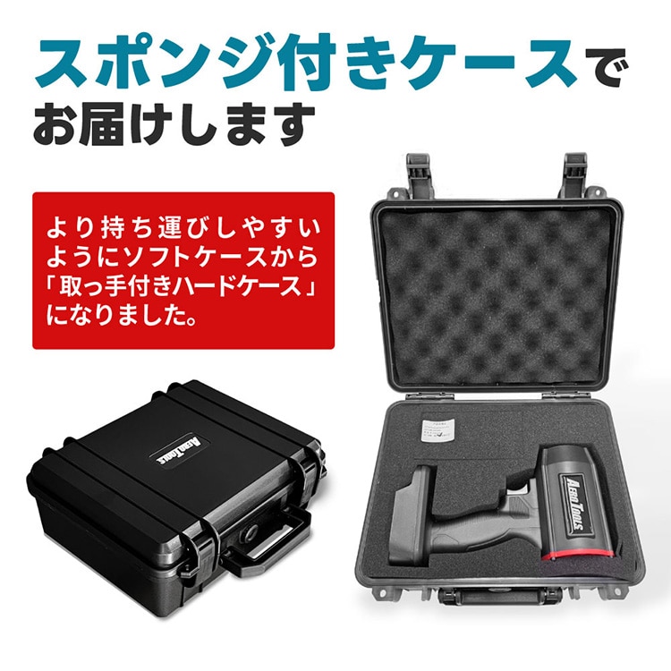 AERO TOOLS AERO TOOLS 電動ジェットブロワー MK-1 Plus