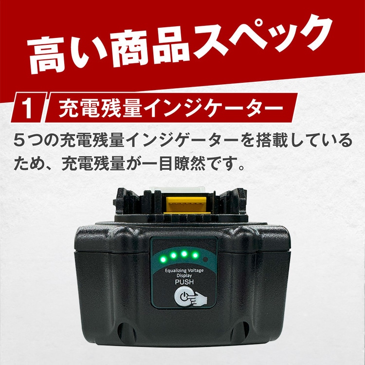 AERO TOOLS AERO TOOLS マキタ互換バッテリー5.2Ah Plus