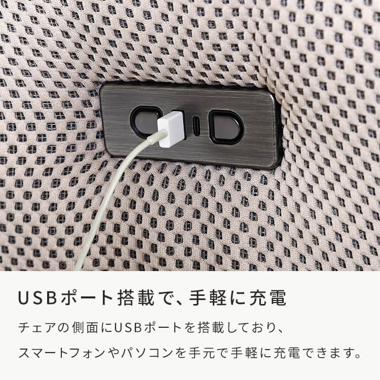 電動パーソナルチェアー MOVE ベージュ【時間指定不可】【代引不可】【同梱不可】 ベージュ