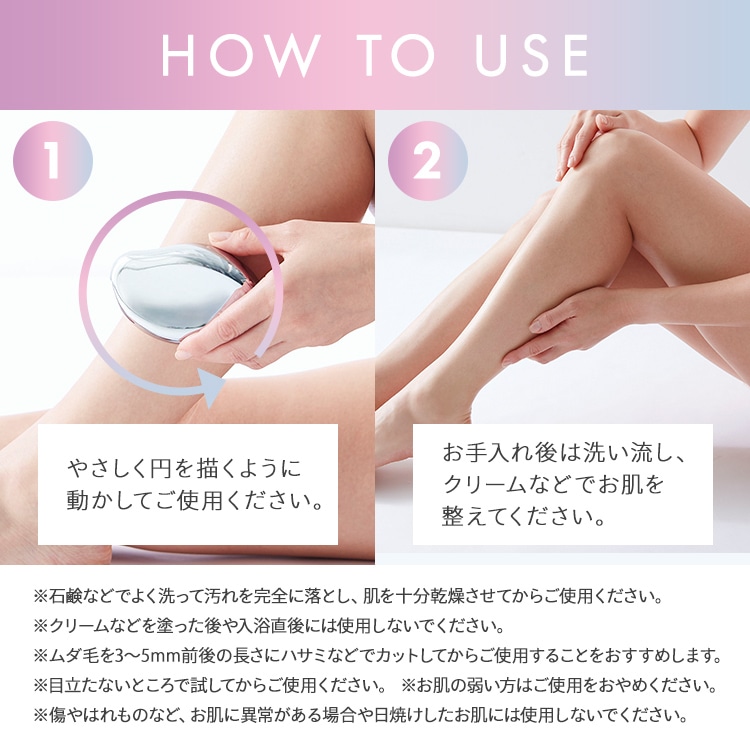 【3個】コジット 擦るだけ除毛パッド