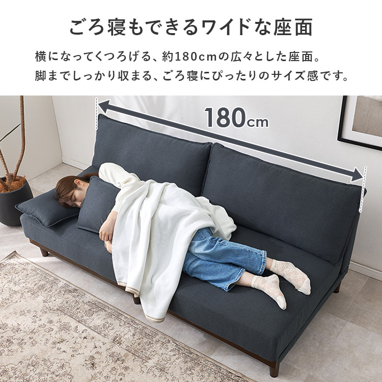 \13倍マイル!6月14日まで/ソファ LSF-4442-B-DNV-LS ネイビー【時間指定不可】【代引不可】【同梱不可】 ネイビー