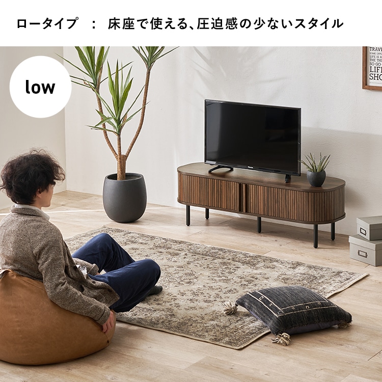 \13倍マイル!6月14日まで/TVボード ハイタイプ幅137cm RTV-1413NA ナチュラル【時間指定不可】【代引不可】【同梱不可】 ナチュラル