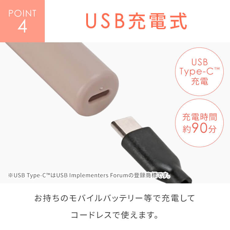 \13倍マイル!6月14日まで/まつ毛カーラー USB充電式