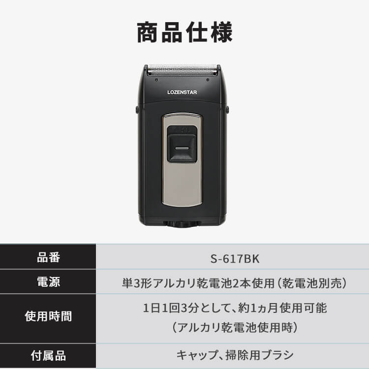 \13倍マイル!6月14日まで/水洗いポケそり 2枚刃