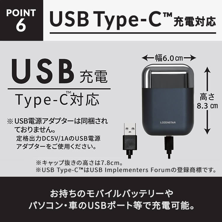 \13倍マイル!6月14日まで/モバイルシェーバー3枚刃