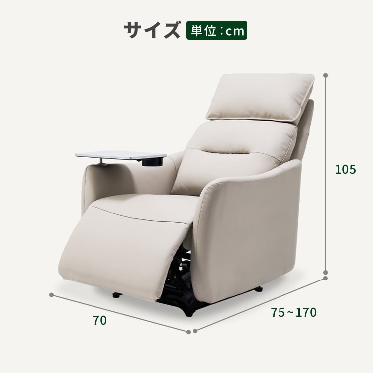 FlexiSpot 電動リクライニングソファ ライトグレー Lune-PRO-LG-JA 【時間指定不可】【代引不可】【同梱不可】