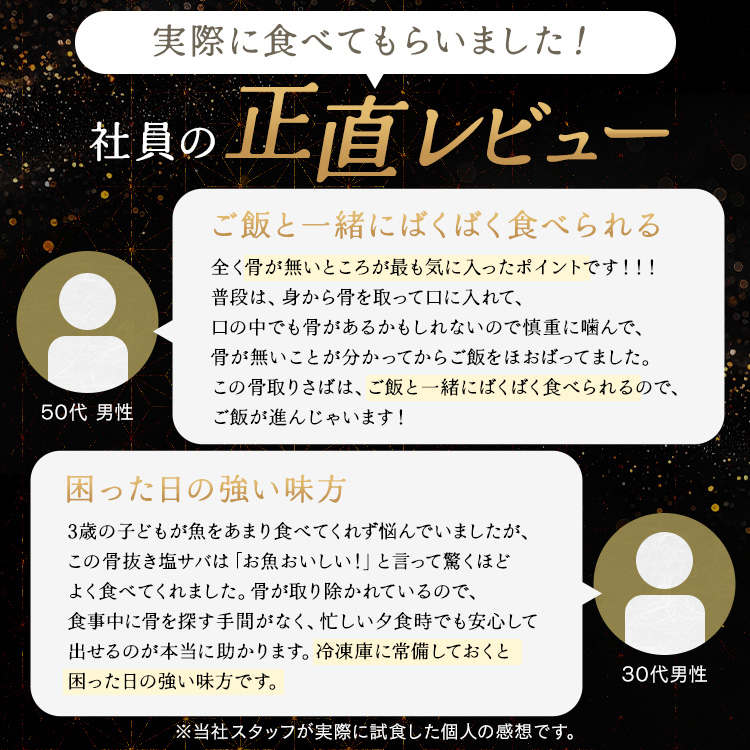 \NEW/【高徳海産】国産骨取り塩さばフィーレ1kg 【時間指定不可】【代引不可】【同梱不可】