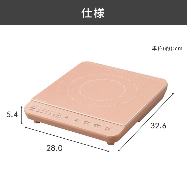 IHコンロ 1400W 鍋セット IHKP-T39124-B ブラック