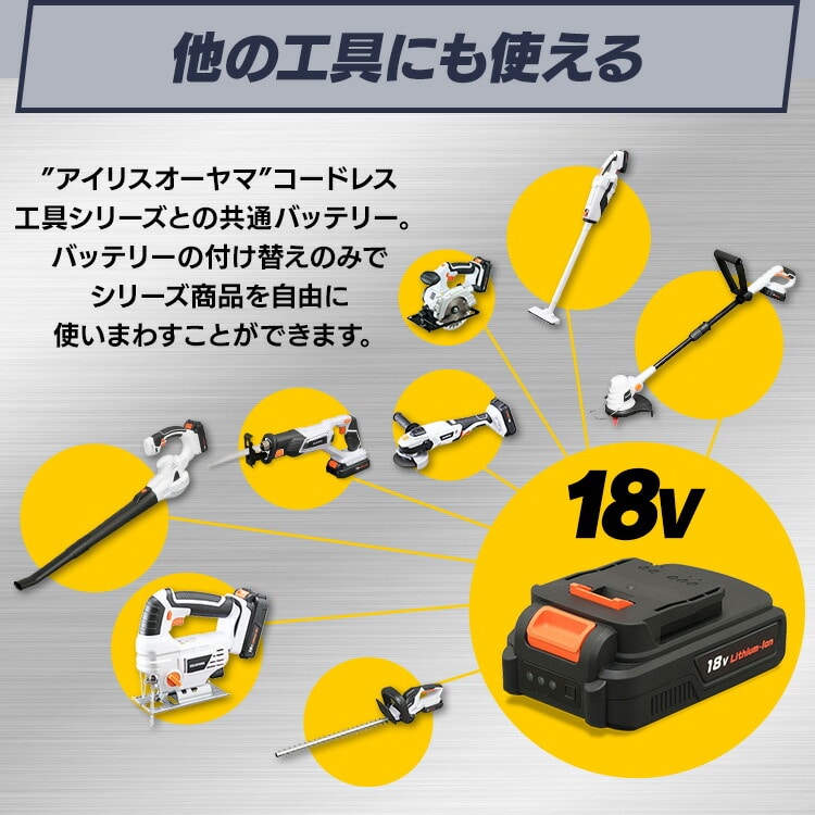 充電式ディスクグラインダ 18V JDG100-Z 【本体のみ】: アイリス