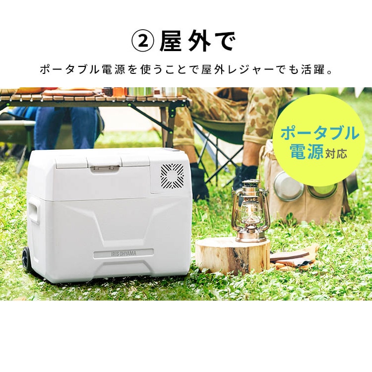 冷蔵庫 30L ポータブル IPD-3B-W