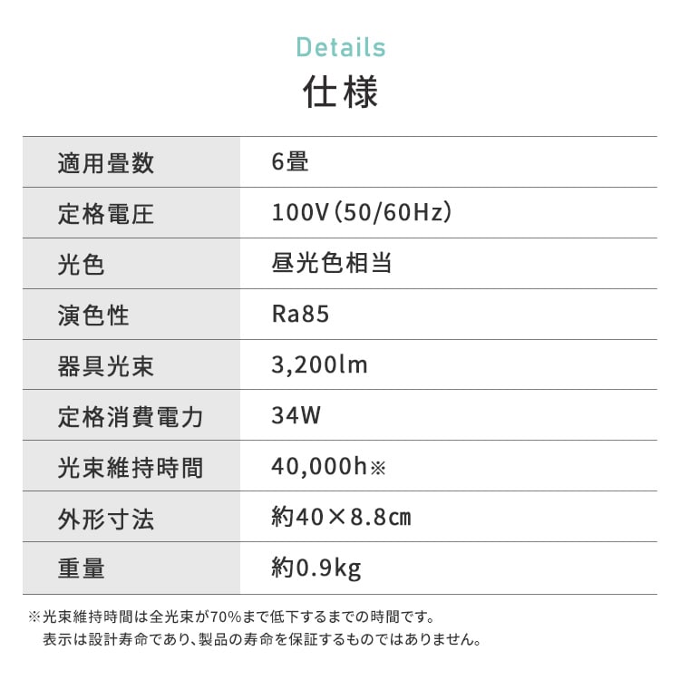 LEDシーリングライト 6畳調光 ACL-6DGR スタンダード/単品