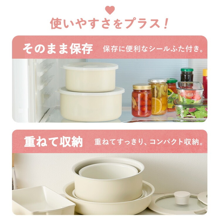 フライパン 13点セット IH/ガス火対応 セラミックカラーパン CC-13S グレージュ