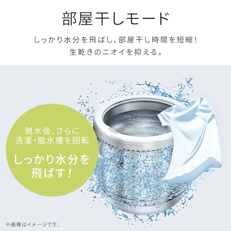 洗濯機 縦型 全自動洗濯機 7kg 7キロ スリム コンパクト 一人暮らし 二人暮らし 風乾燥 部屋干しモード 予約タイマー 新生活 黒 白 アイリスオーヤマ ITW-70A02 ナチュラルブラック