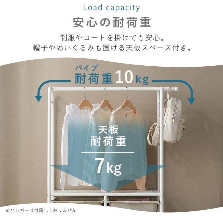 ラック ハンガーラック 収納 キャスター付き ボックス かご 棚付き おしゃれ おもちゃ 引き出し ワードローブ 衣装ケース 子供 頑丈 スリム ランドセルラック 洋服 ペット 子供部屋 子ども キッズ アイリスオーヤマ