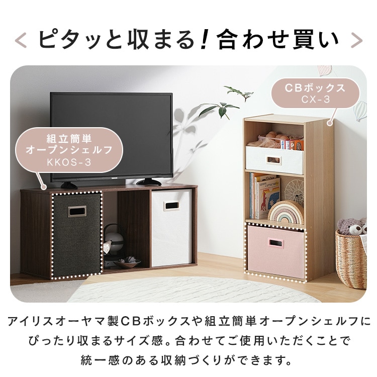 インナーボックス IB-38DR ネイビー ネイビー