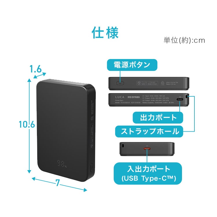薄型モバイルバッテリー 10000mAh TS-A10020-B ブラック 安心延長保証