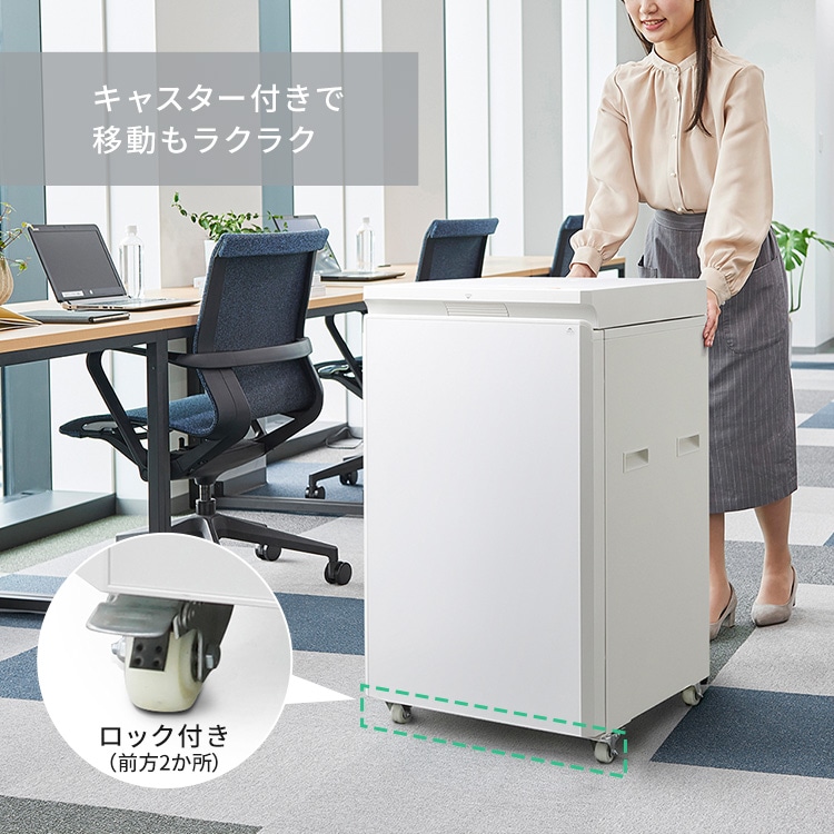 オートフィードシュレッダー AF350C-A3 ホワイト 安心延長保証