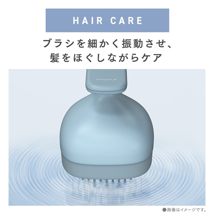 ヘアケアヘッドスパ ブルー 安心延長保証 ブルー