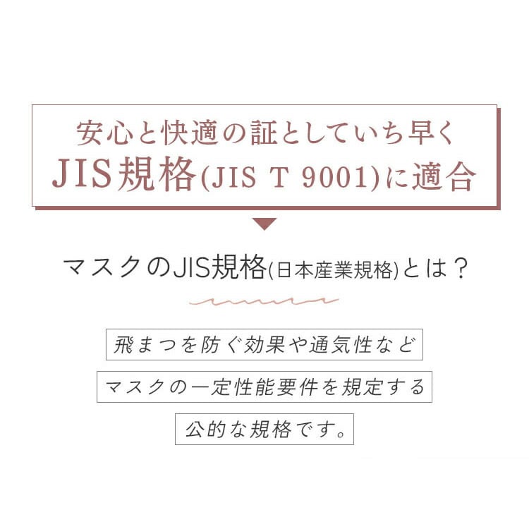 ハンドメイド ☆ マスク 661 カワイイ女のぜい沢マスクStyle×Color 原田産業 立体型 汎用マスク