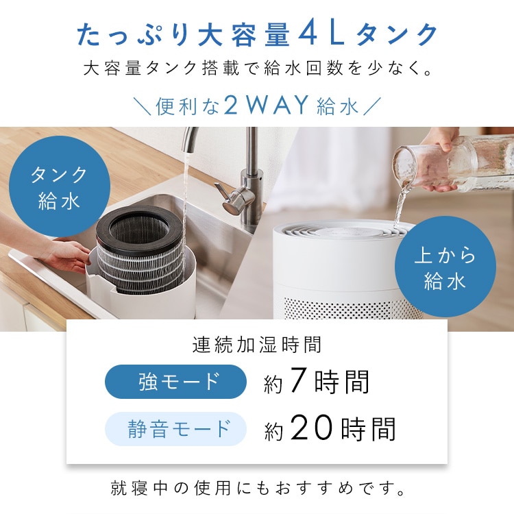 マイルアップ！12/18迄］＼新商品！／［公式］加湿器 丸洗い気化加湿器