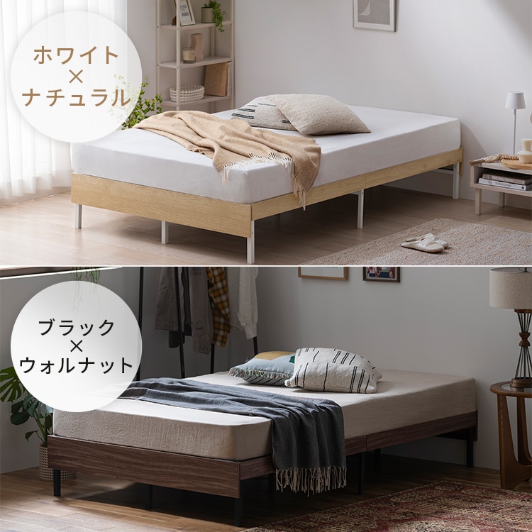 ウッドスチールベッド SBW01-SD ブラック/ウォールナット ブラック/ウォールナット