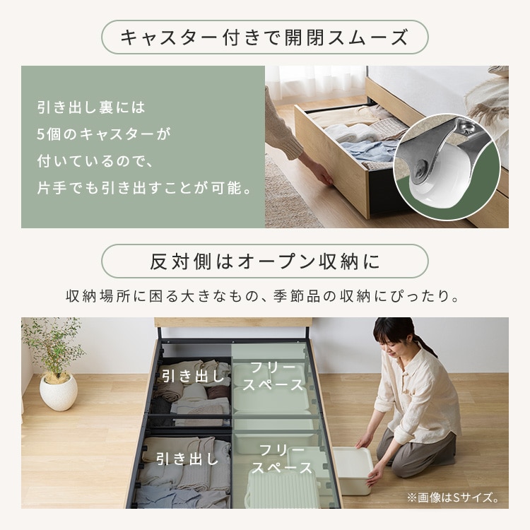 ウッドスチールベッド 宮付き SBW02-D ホワイト/ナチュラル ホワイト/ナチュラル