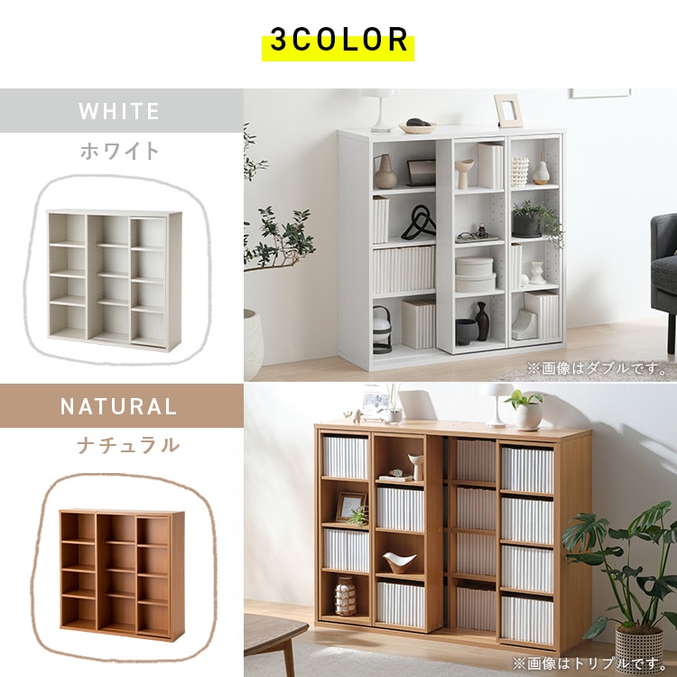 コミックラックスライドシングル CSS-9090R ホワイト ホワイト