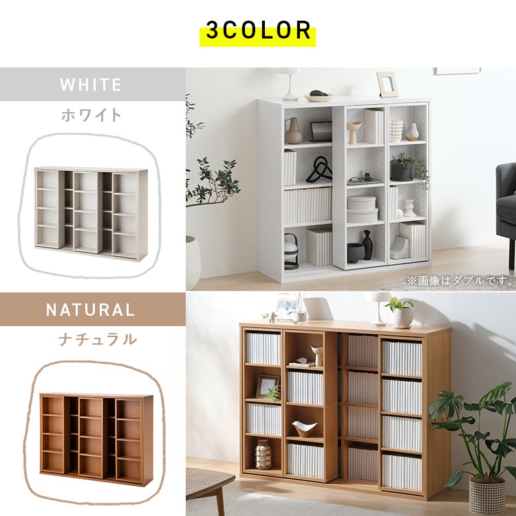 コミックラックスライドトリプル CST-1200R ホワイト ホワイト