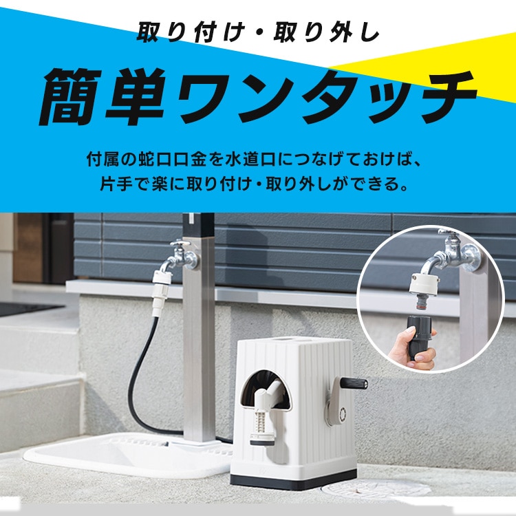 フルカバーホースリール EX JET 20M FHEXJ-20 アッシュホワイト アッシュホワイト