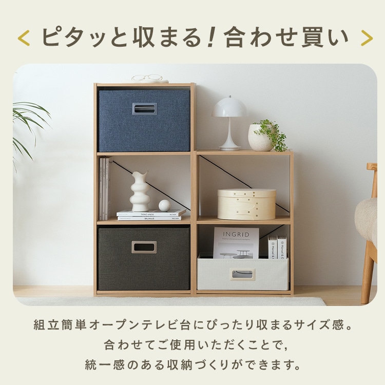 組立簡単オープンテレビ台 KKOT-1000 ナチュラル/ブラック ナチュラル/ブラック