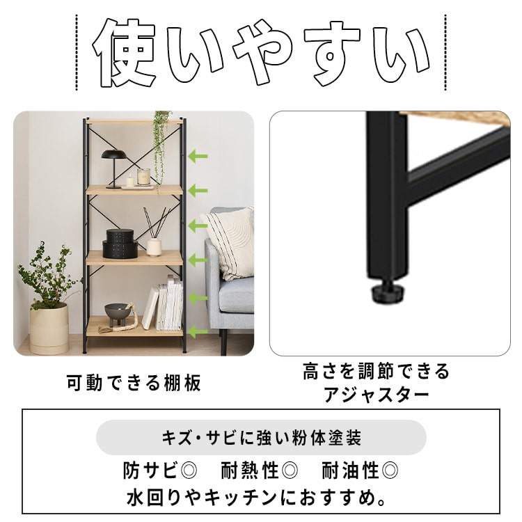 ウッドスチールシェルフ WSS60-3 ブラック/ナチュラル