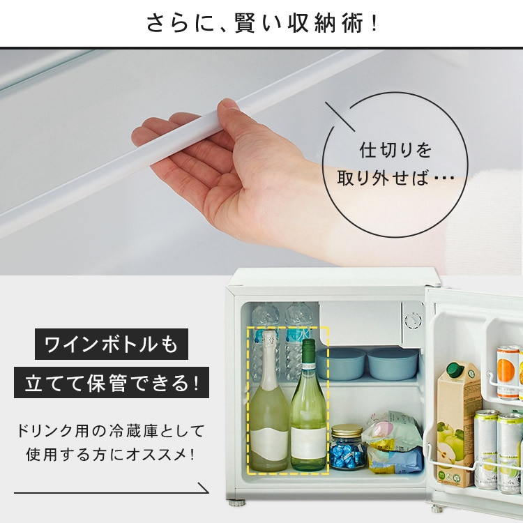 アイリスオーヤマ 冷蔵庫 46L 1ドア PRC-B051D-B ブラック