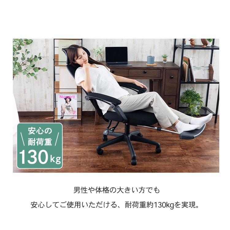 \13倍マイル!6月14日まで/オフィスチェア リクライニングチェア MRC-6411 ブラック ブラック