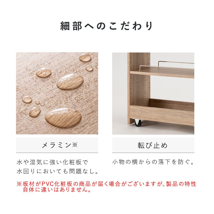 隙間収納ハイタイプ FRM-016-IR 22cm_ホワイト 22cm/ホワイト