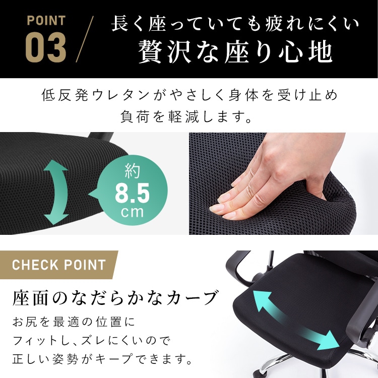 \13倍マイル!6月14日まで/オフィスチェア メッシュ ハイバック 肘付 低反発 ブラック ブラック