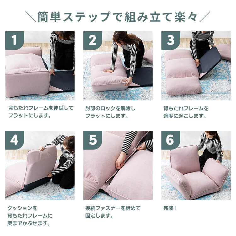 リクライニングソファ CG-JD-138-1P ライトグレー ライトグレー