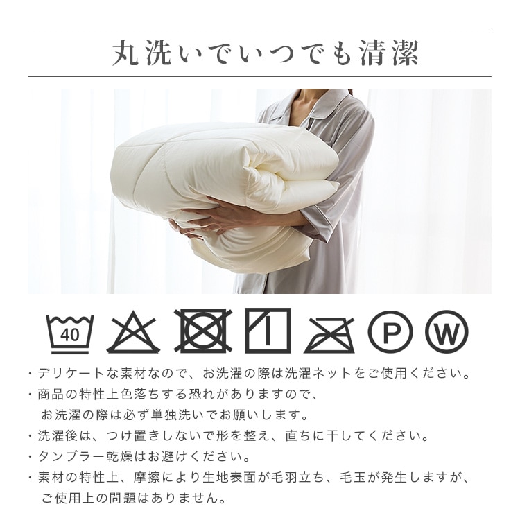 ブランケットシルクタッチシリーズ シルクタッチケット SD 夏用ケット 夏掛け 接触冷感 ひんやり もっちり しっとり なめらか 抗菌・防臭・防ダニ やわらか 洗える セミダブルサイズ クール仕様 ピンク