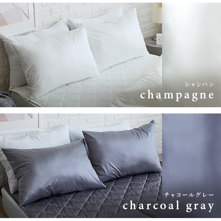 シルクタッチシリーズ 夏物寝具 ピローケース シルクタッチ枕カバー まくらカバー ピローカバー 接触冷感 ひんやり もっちり しっとり なめらか 抗菌・防臭 やわらか 洗える クッション クール仕様 節約 チャコールグレー