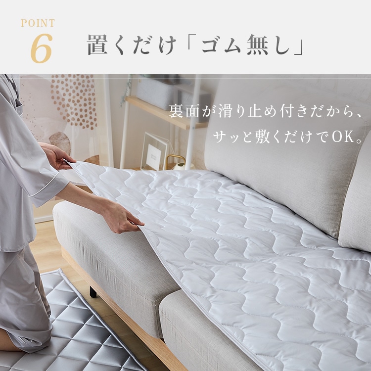 シルクタッチシリーズ ソファ用敷きパッド ソファカバー シルクタッチソファパッド S ソファーパッド 接触冷感 ソファーカバー 滑り止め加工 ひんやり もっちり なめらか 抗菌・防臭 洗える 65×130cm 節約 シャンパン