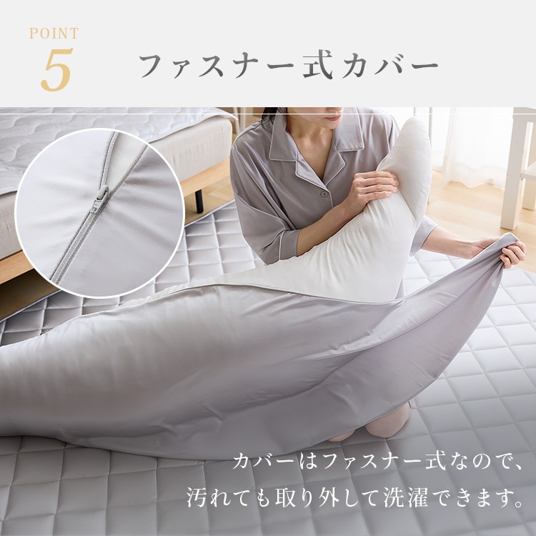 シルクタッチシリーズ 夏物 ボディーピロー シルクタッチ抱き枕 M 抱きつき枕 ハグピロー 接触冷感 ひんやり もっちり なめらか 抗菌・防臭・防ダニ やわらか 横向き寝 サポート枕 クッション ピンク