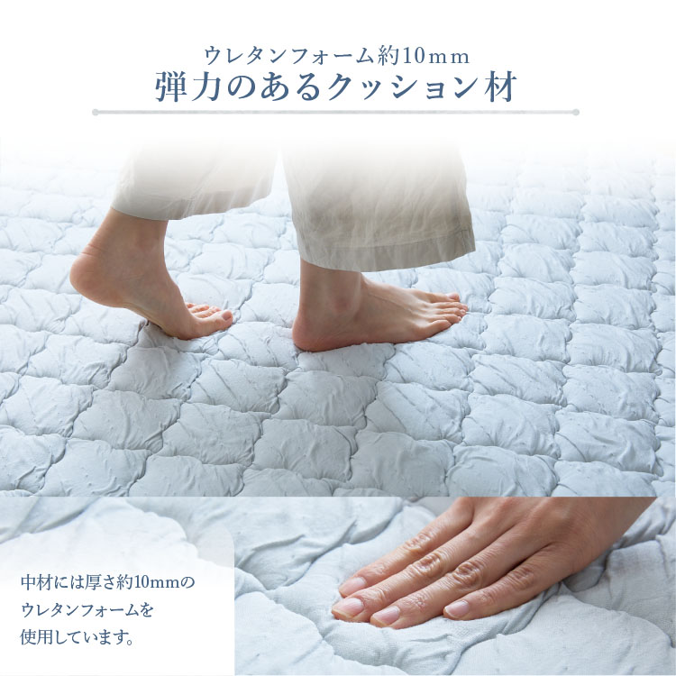 ラグマット クール とろひやラグ 130×185cm カーペット じゅうたん つめたい やわらか 抗菌・防臭・防ダニ 吸放湿性 洗える 節約 フローリング クール仕様 バニラ