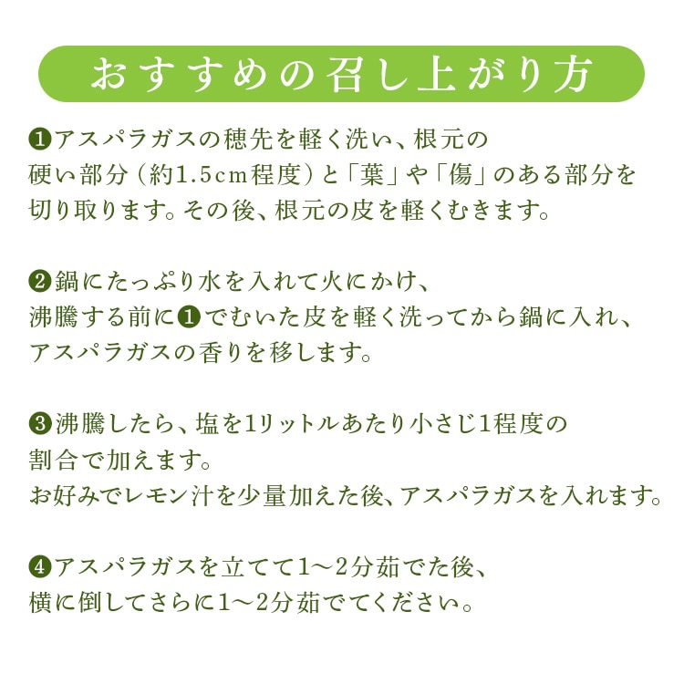 \13倍マイル!6月14日まで/【訳あり】北海道産グリーンアスパラガス800g (400g×2) 【時間指定不可】【代引不可】【同梱不可】【プラザセレクト】