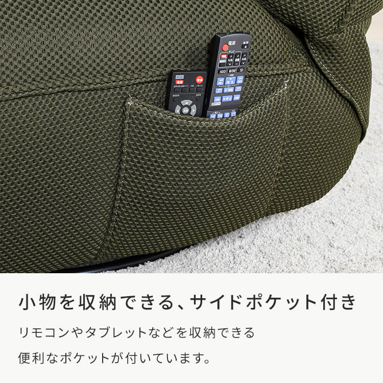 電動パーソナルチェアー MOVE フォレストグリーン【時間指定不可】【代引不可】【同梱不可】 フォレストグリーン