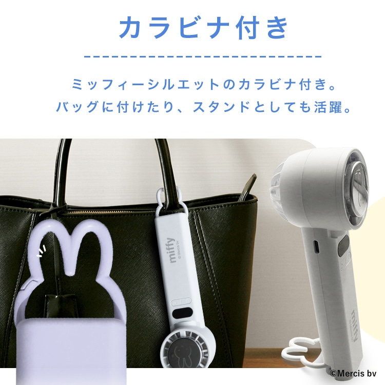 \13倍マイル!6月14日まで/miffy miiffyダイカットハンディファン 393-PXXP077 イエロー イエロー