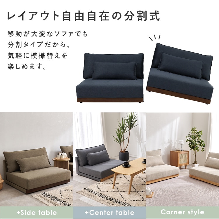 \13倍マイル!6月14日まで/ローソファ LSF-4442-N-LGY ライトグレー【時間指定不可】【代引不可】【同梱不可】 ライトグレー