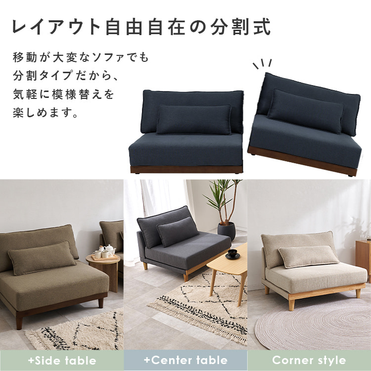 \13倍マイル!6月14日まで/ソファ LSF-4442-B-DNV-LS ネイビー【時間指定不可】【代引不可】【同梱不可】 ネイビー