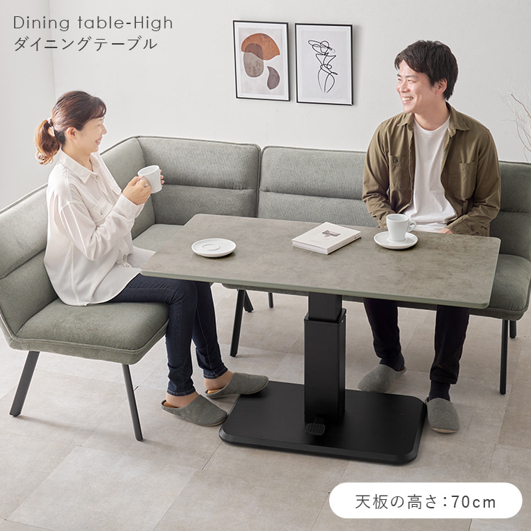 \13倍マイル!6月14日まで/昇降テーブル KT-3198BR ブラウン【時間指定不可】【代引不可】【同梱不可】 ブラウン