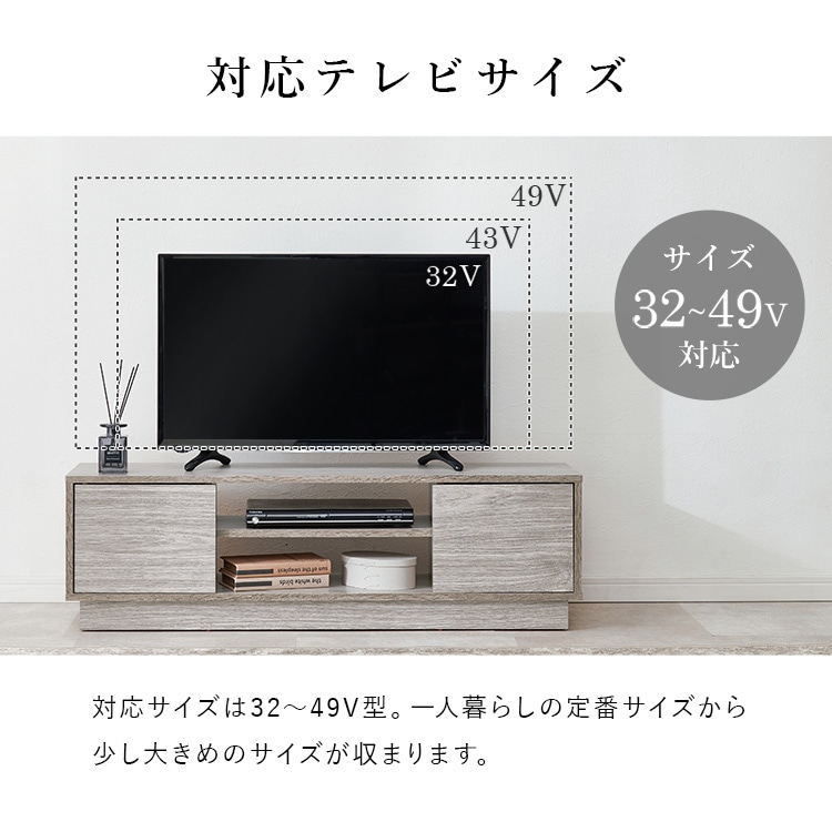 \13倍マイル!6月14日まで/テレビ台 VTV-7266GY グレー【時間指定不可】【代引不可】【同梱不可】 グレー